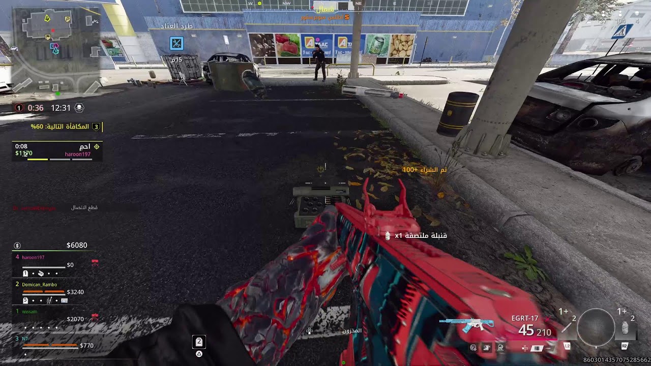 Call Of Duty ! warzone | غصب عني ، فصل النت عن الفريق