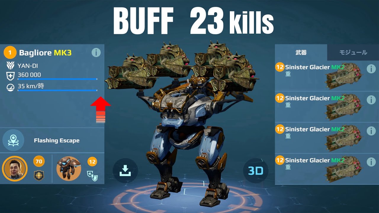 [WR] GLACIER Got A CRAZY BUFF - 23Kills w/ 1 Bagliore Gameplay | War Robots 10.4