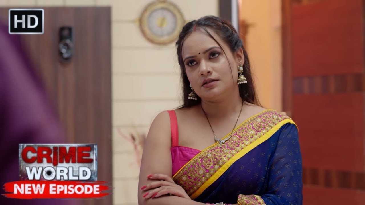 प्यारी पड़ोसन  | अपराध का सच | Crime World
