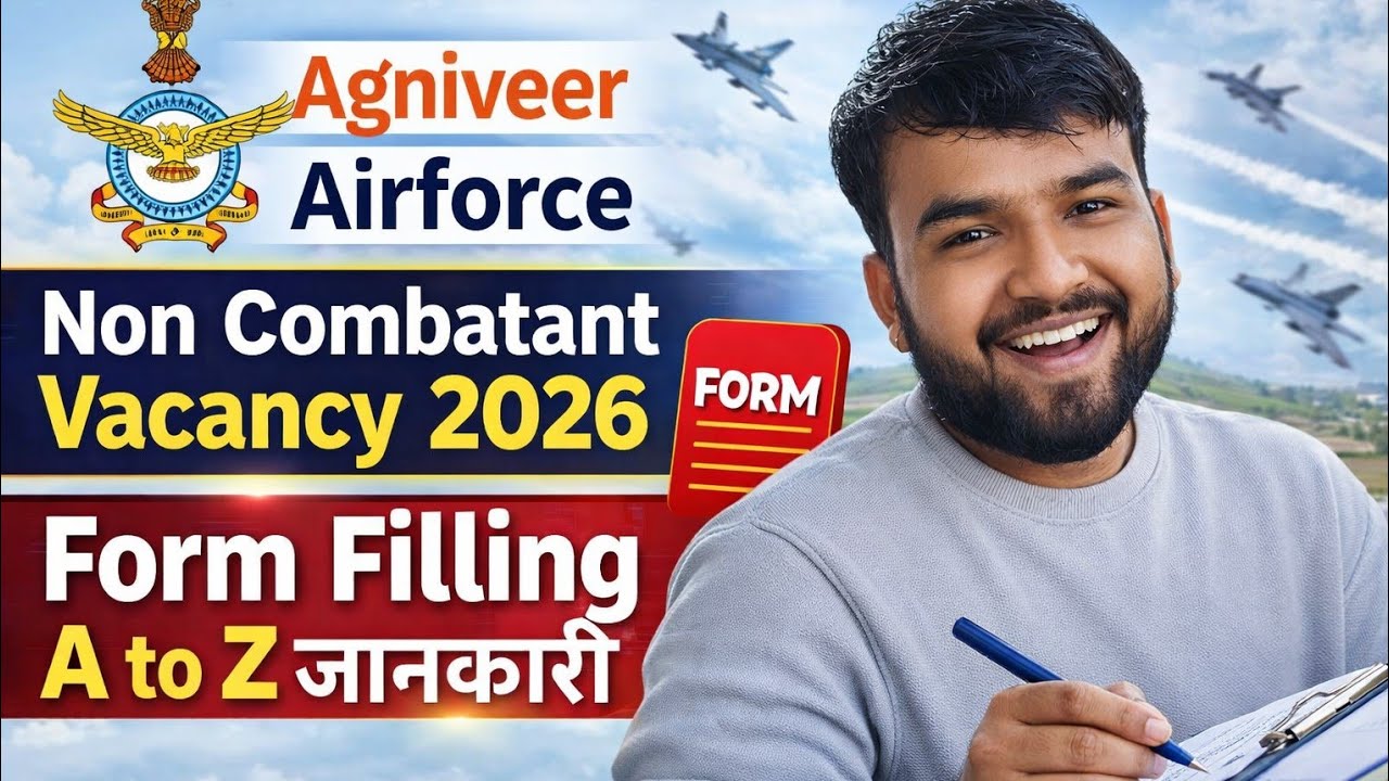 Agniveer Airforce Non Combatant Vacancy 2026 