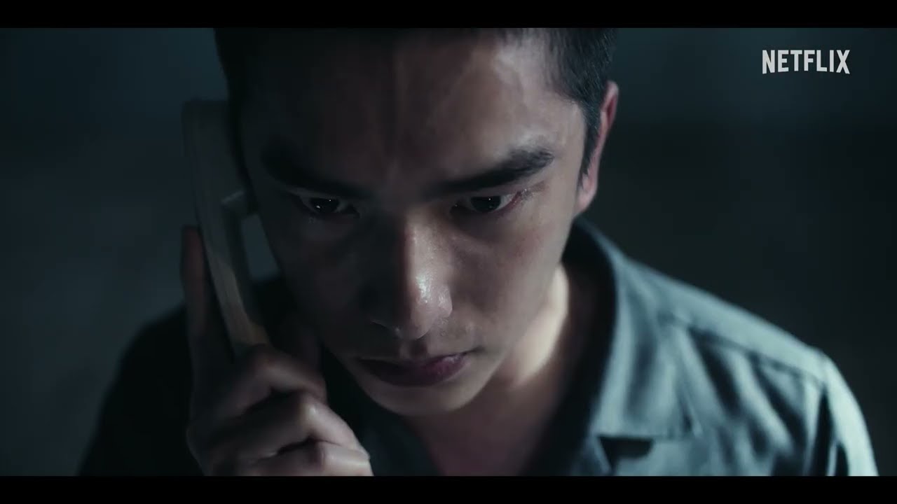 《如果我不曾見過太陽》一部曲 | 正式前導預告