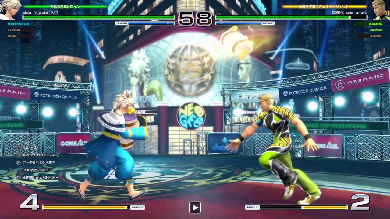 KOF14 ラモンの火力の高さ