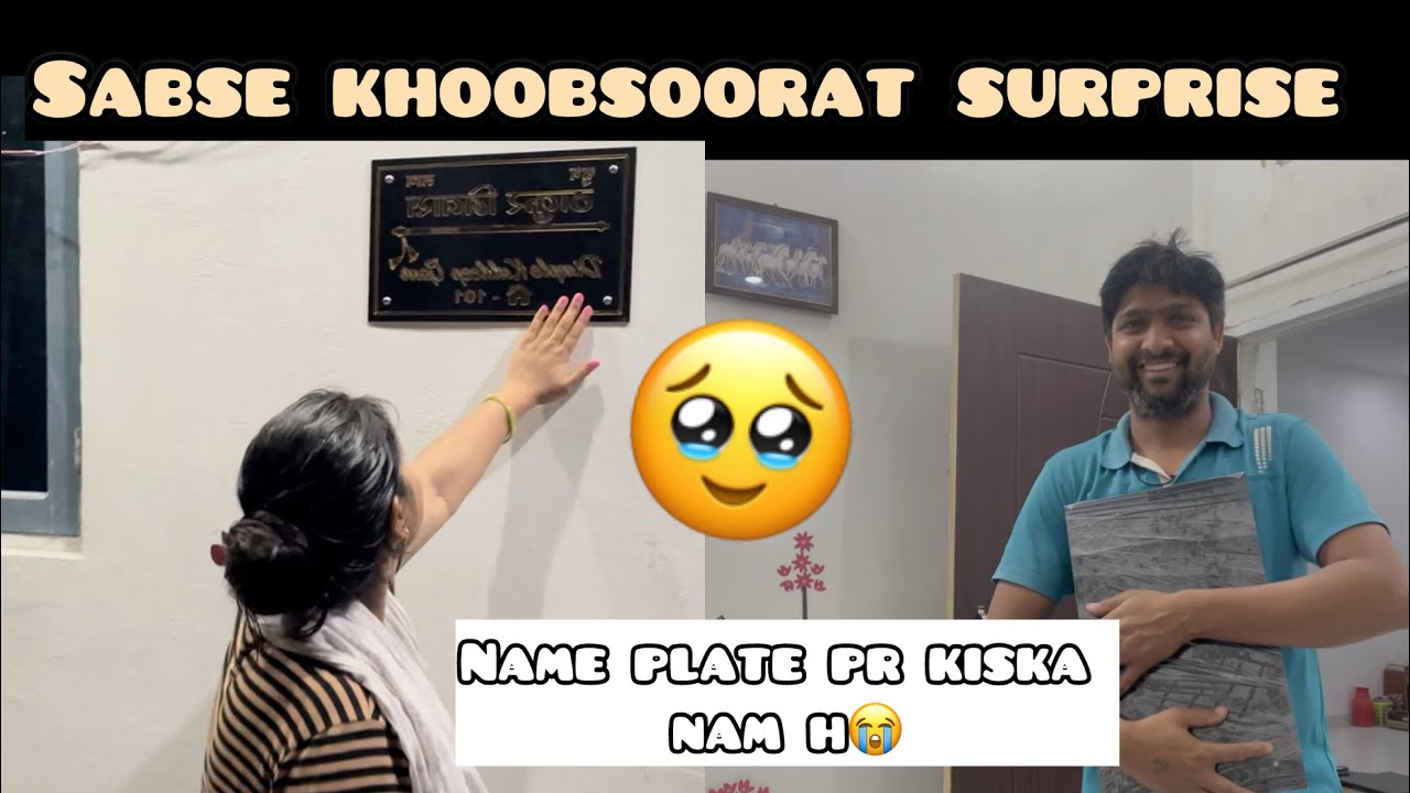 Life ka sbse khoobsoorat surprise dia sweetu ne🥹🧿 | Sweetu k vlogs❤️