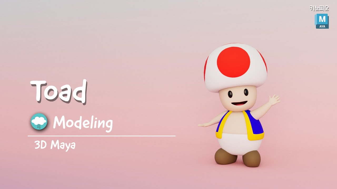 Toad, Mario, Speed Modeling & Painting, 3D Maya, Substance 3d Painter