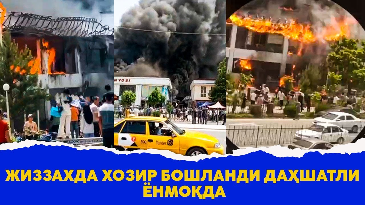 Жиззахда хозир бошланди ДАХШАТЛИ ЁНМОКДА