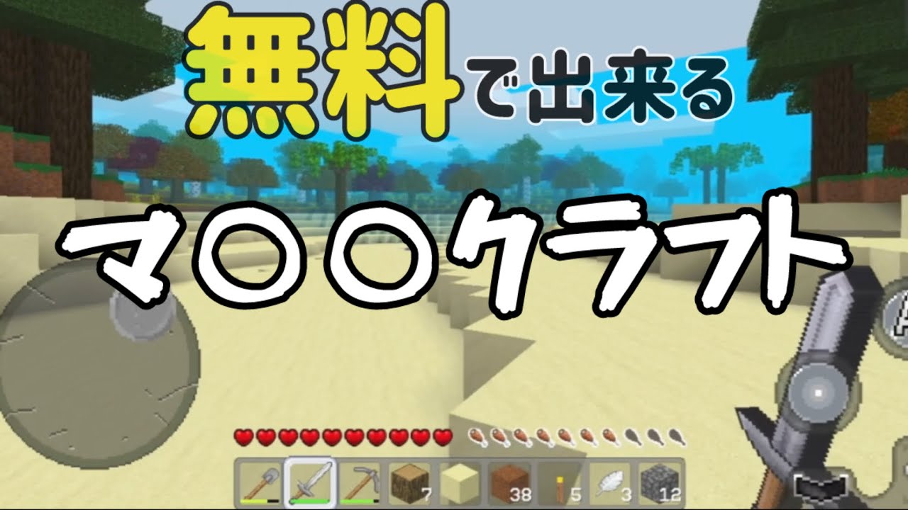 【ASMR】皆大好きあのゲームをまったり囁きプレイ🎮