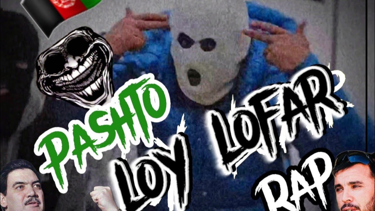 #Pashto_new_rap_2024 #(Afghanistan_reveal_) by #Loy_lofar.93 #pashtorap