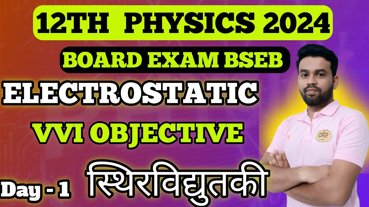 12th Physics Electrostatics VVI objective question answer || Bihar board | Final Exam 2024