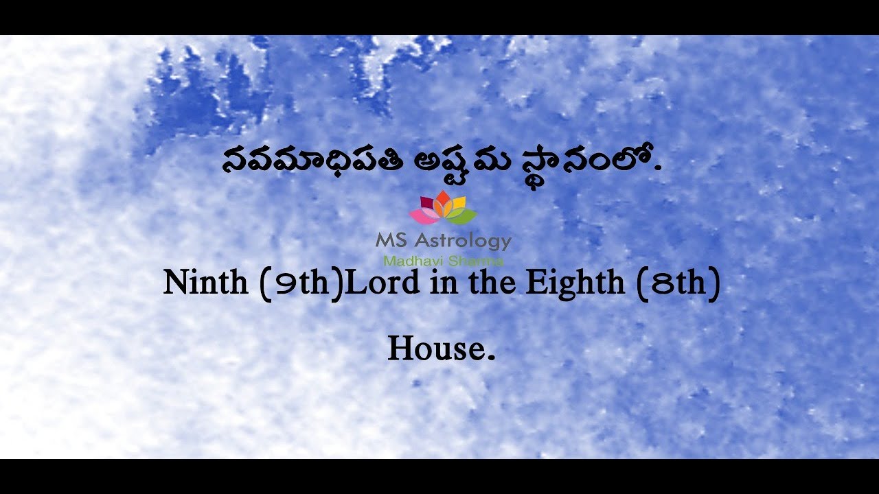 Ninth Lord in the Eighth House. MS Astrology - Vedic Astrology in Telugu Series.