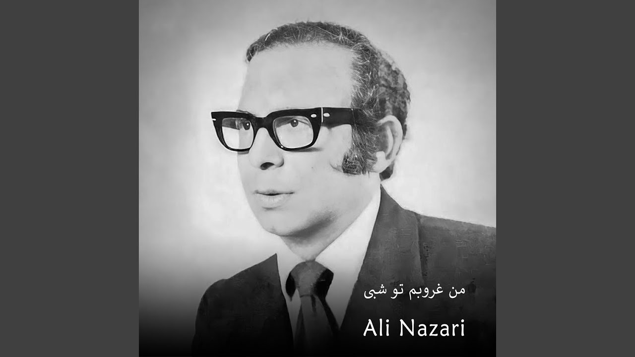 من غروبم تو شبی