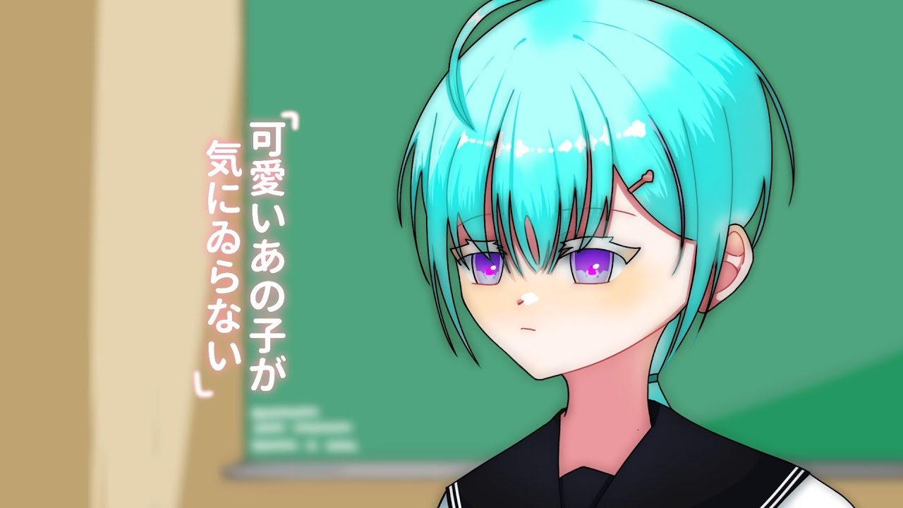 【歌ってみた】 可愛いあの子が気に入らない (귀여운 그 아이가 마음에 들지 않아) by. 엣코