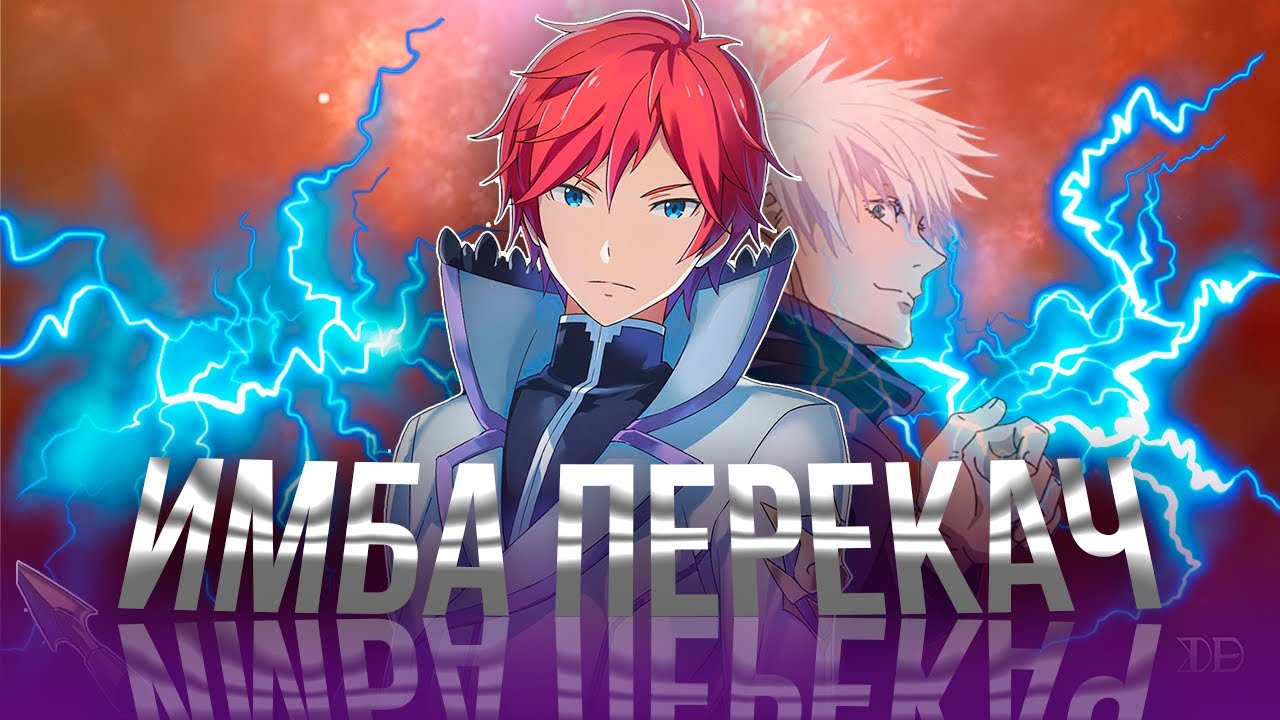 Райнхард &ndash; герой, который НЕ МОЖЕТ проиграть [RE:ZERO]