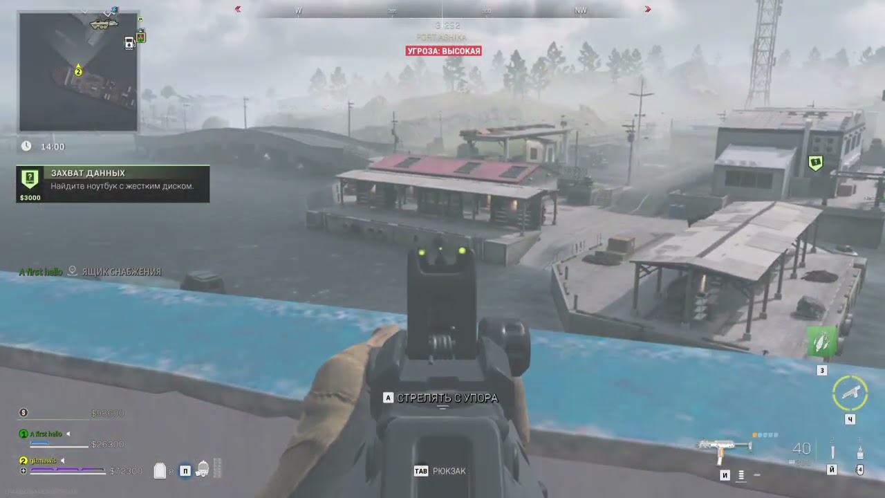 Warzona dmz боты чуть не нахлабучили😅😅😅