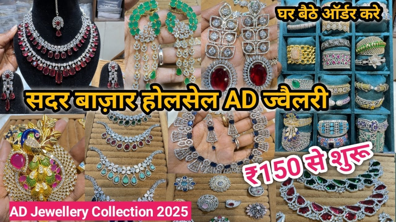 AD Jewellery wholesalers Sadar Bazar Delhi | Ad Jewellery Sadar Bazar Delhi| Affordable Ad Jewellery