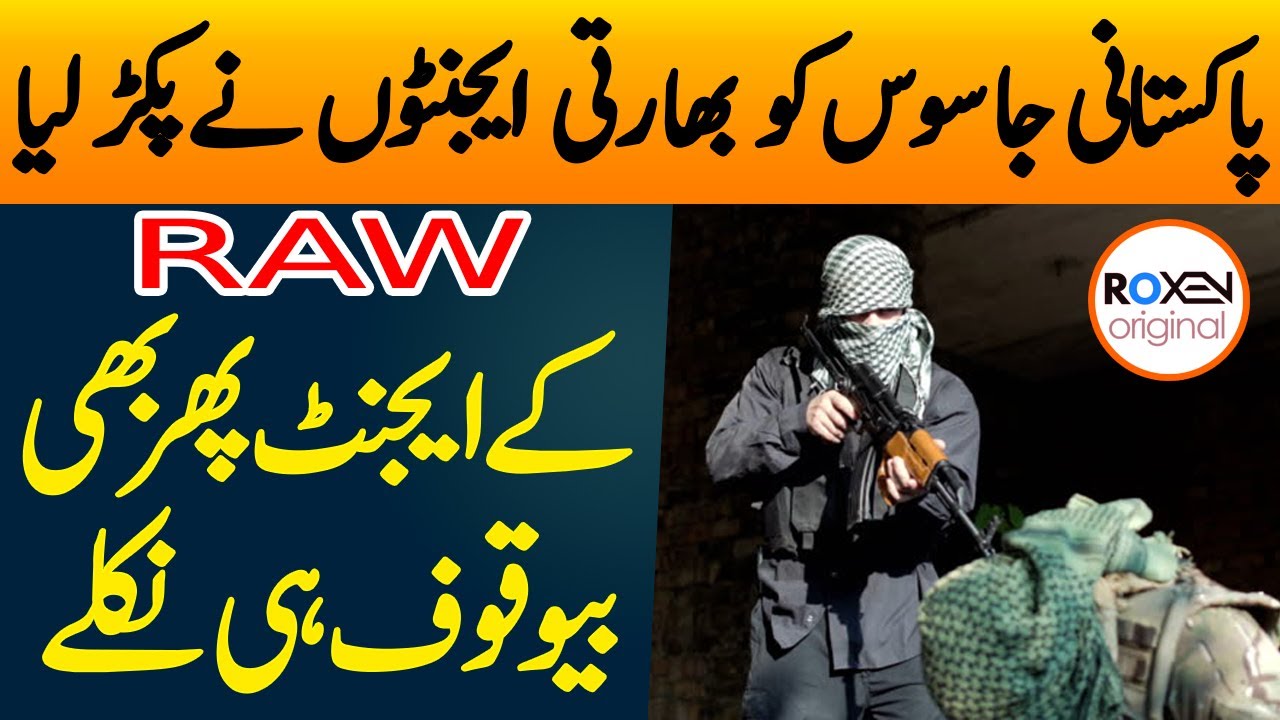 MISSION KASHMIR 3.0 | Ep45 | Pakistani Commando Got Captured By Raw Agents | Roxen Original