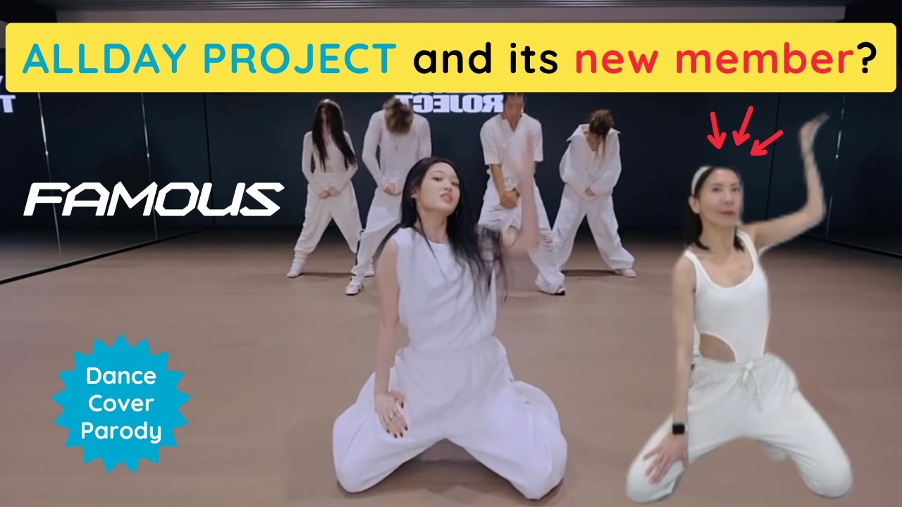 Allday Project (올데이프로젝트) had a new member? | 'Famous' Parody Dance Cover