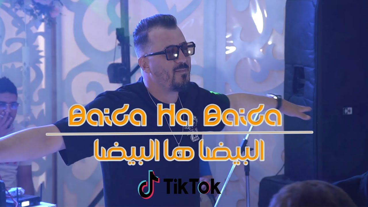 Mohamed Djeffal 2025 - Baida Ha Baida البيضا ها البيضا - (Live Mariage)
