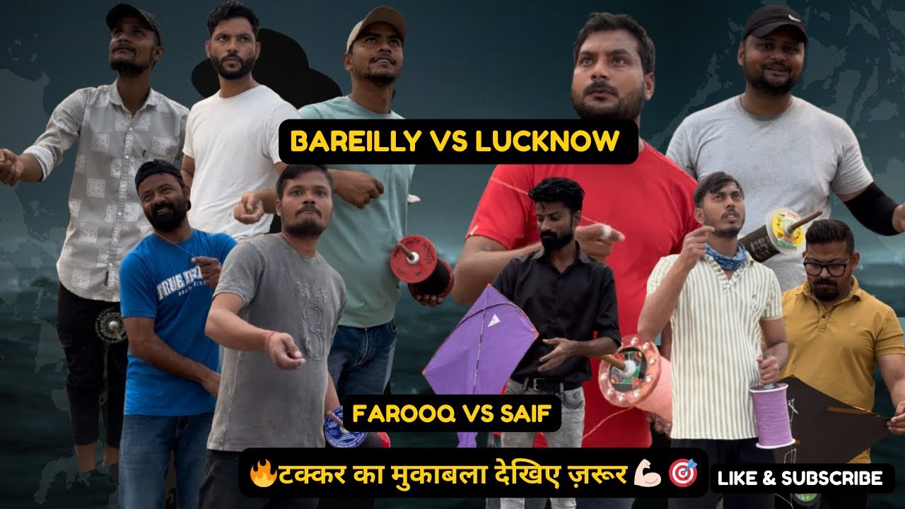 BAREILLY VS LUCKNOW KITE GAME | FAROOQ VS SAIF KITE FIGHTING 2025 