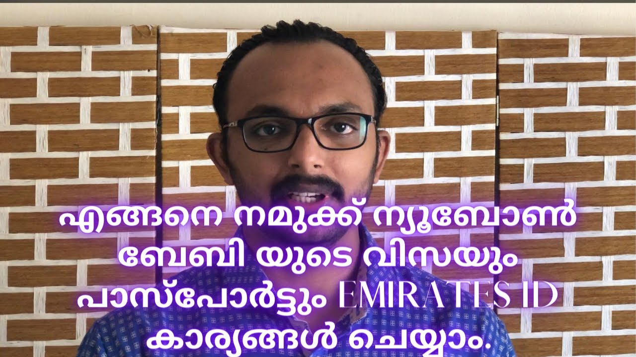 How to Apply/Register Newborn baby's Birth Certificate | Visa | Emirates ID | Insurance in UAE