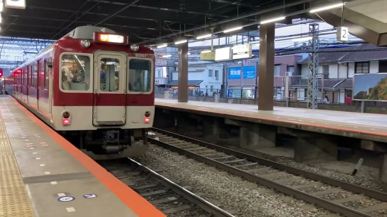 近鉄奈良線大和西大寺駅から急行京都行きが発車する