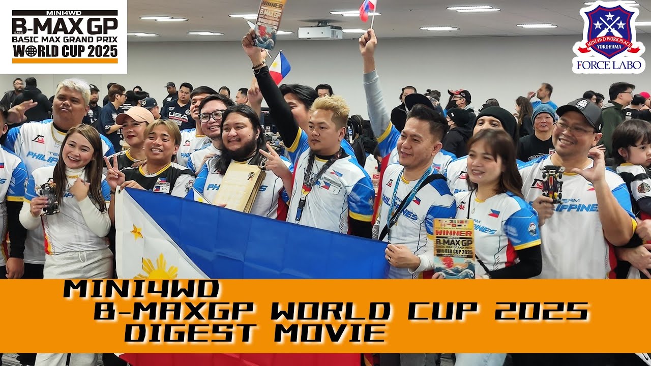 【ミニ四駆】MINI4WD B-MAXGP WORLD CUP2025 DIGEST MOVIE【FORCE LABO】