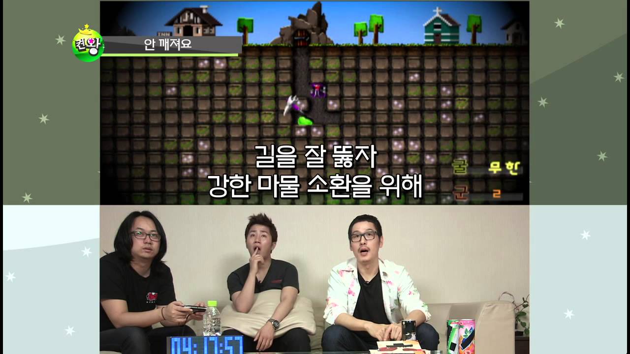 켠김에 왕까지 180화