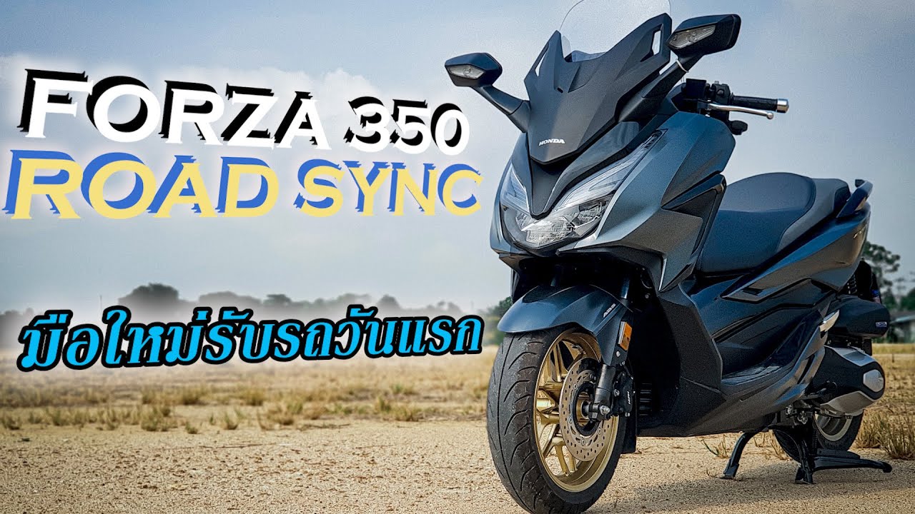 #002 เดินทางเข้ากรุง ไปรับเจ้า F350 ตัวแรง | FORZA 350 Road Sync | รับรถวันแรก