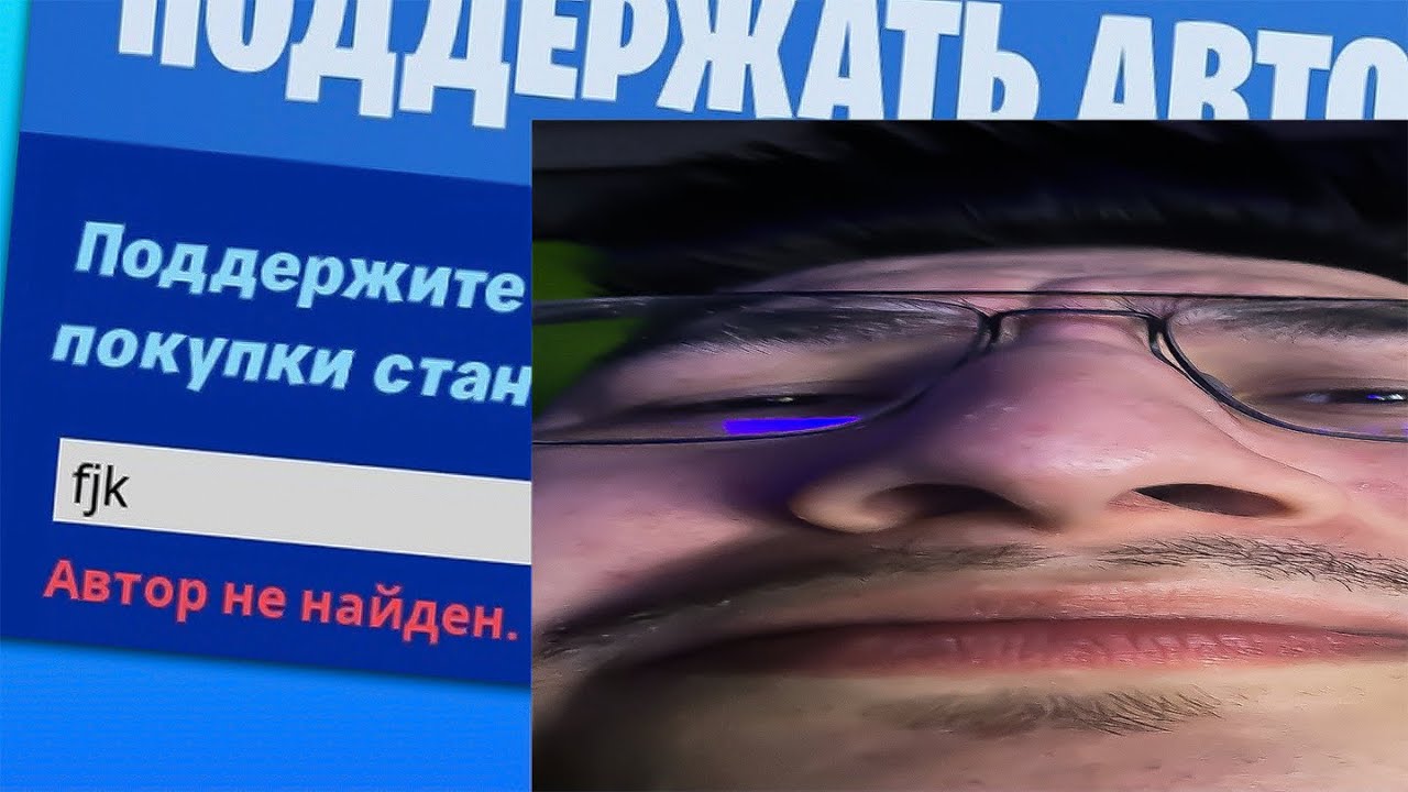 У МЕНЯ ЗАБРАЛИ ТЕГ АВТОРА... НОВЫЙ КАНАЛ И ПОЧЕМУ НЕТ ВЕБКИ?