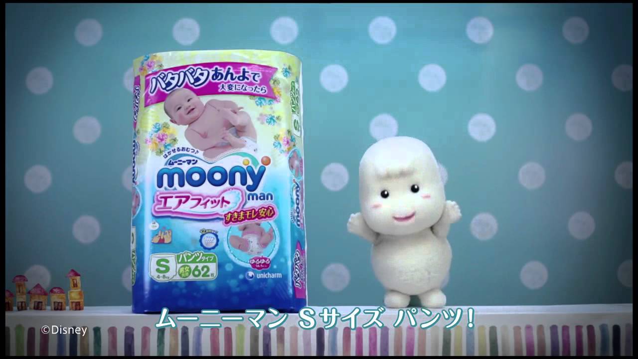 Monny Chan - Puppet