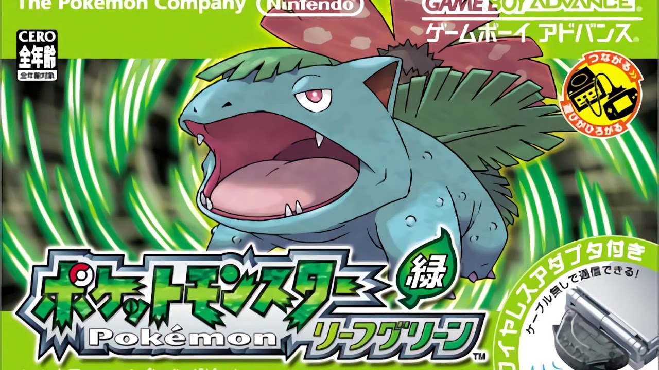 Route 11 [GSC Edits] - Pok&eacute;mon FireRed/Leaf Green