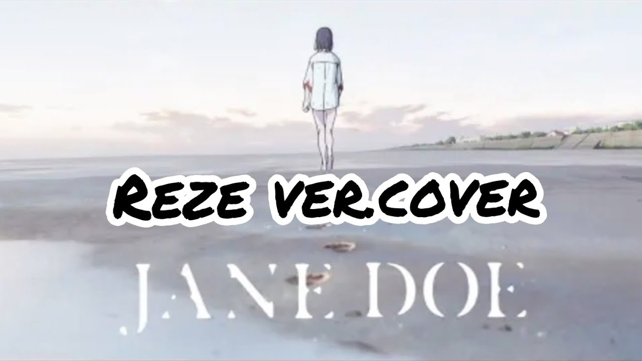 JANE DOE Reze ver.cover 