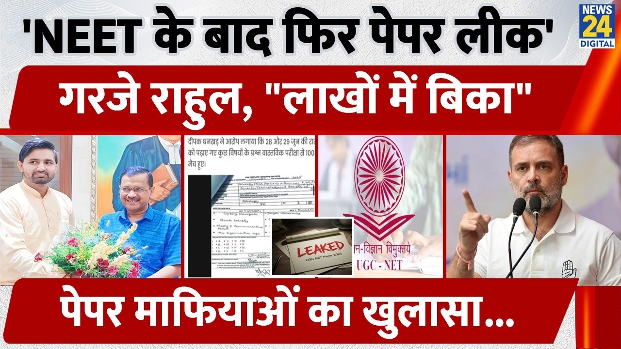 'Another Paper Leak After NEET', Rahul Gandhi Lashes Out, 