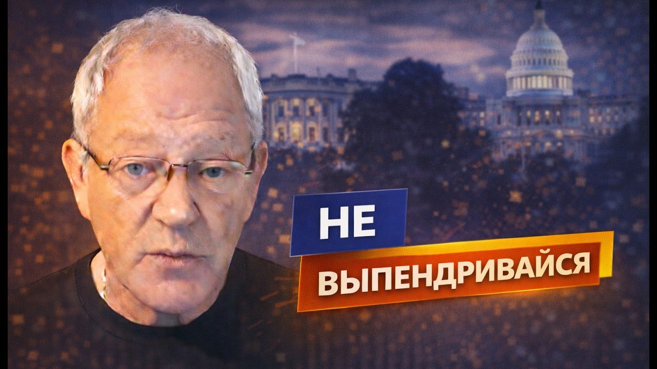 Кому нужны твои советы? - Вопрос нашего зрителя.