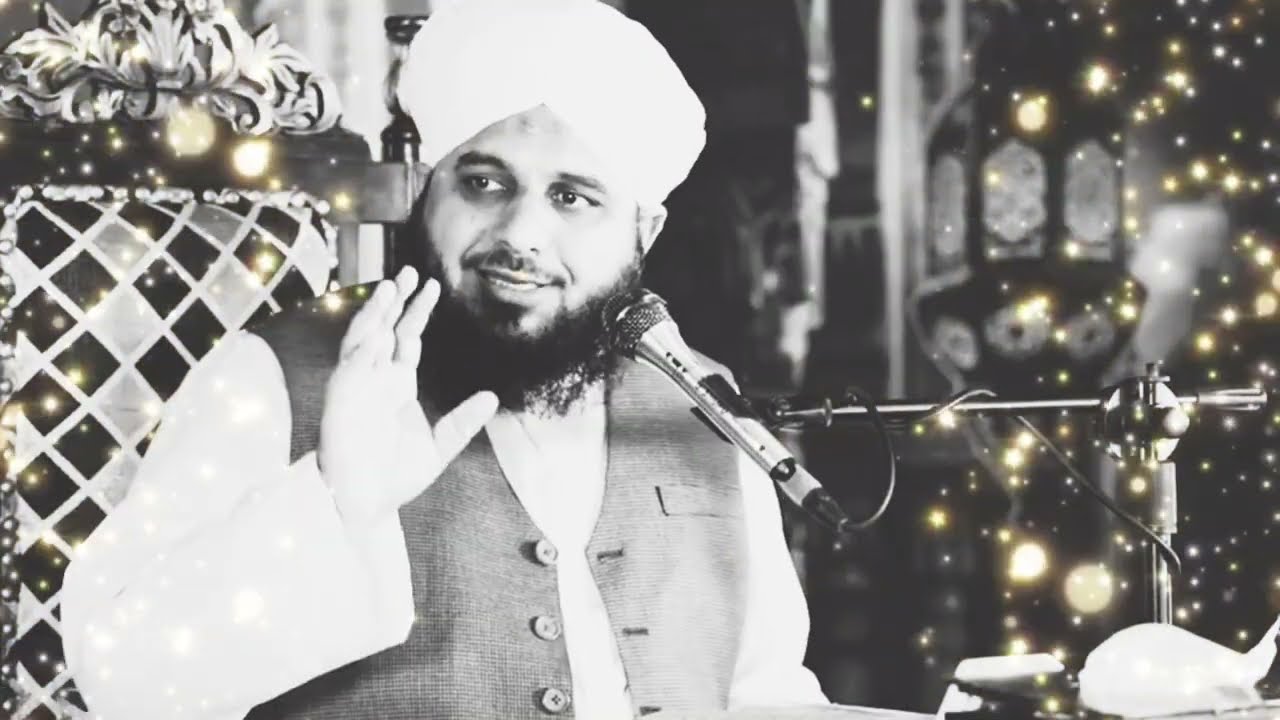 ❤️❤️🥹 Heart touching bayan ❤️🥹 ❤️ peer ajmal Raza Qadri 