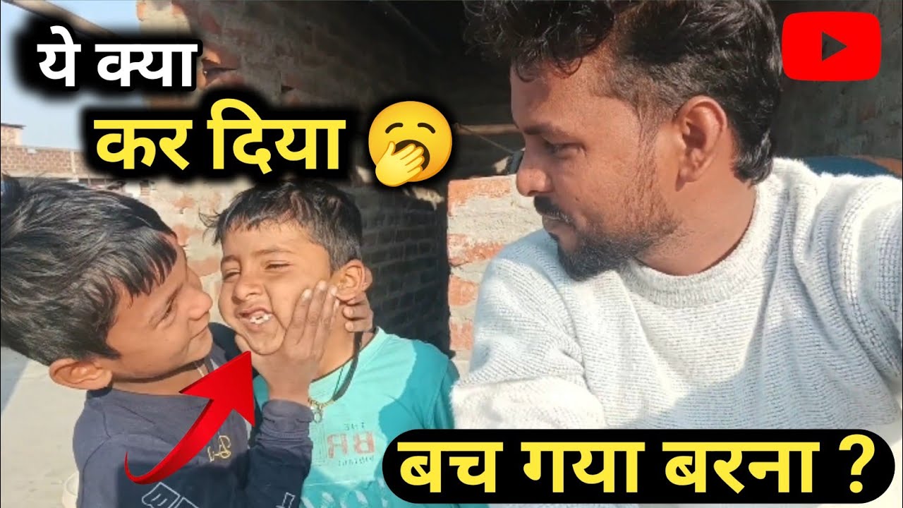 Aaj to bhokal gajab kar diya bholu ko || bholu vs bhokal Comptision me kand ho gaya #vlog 