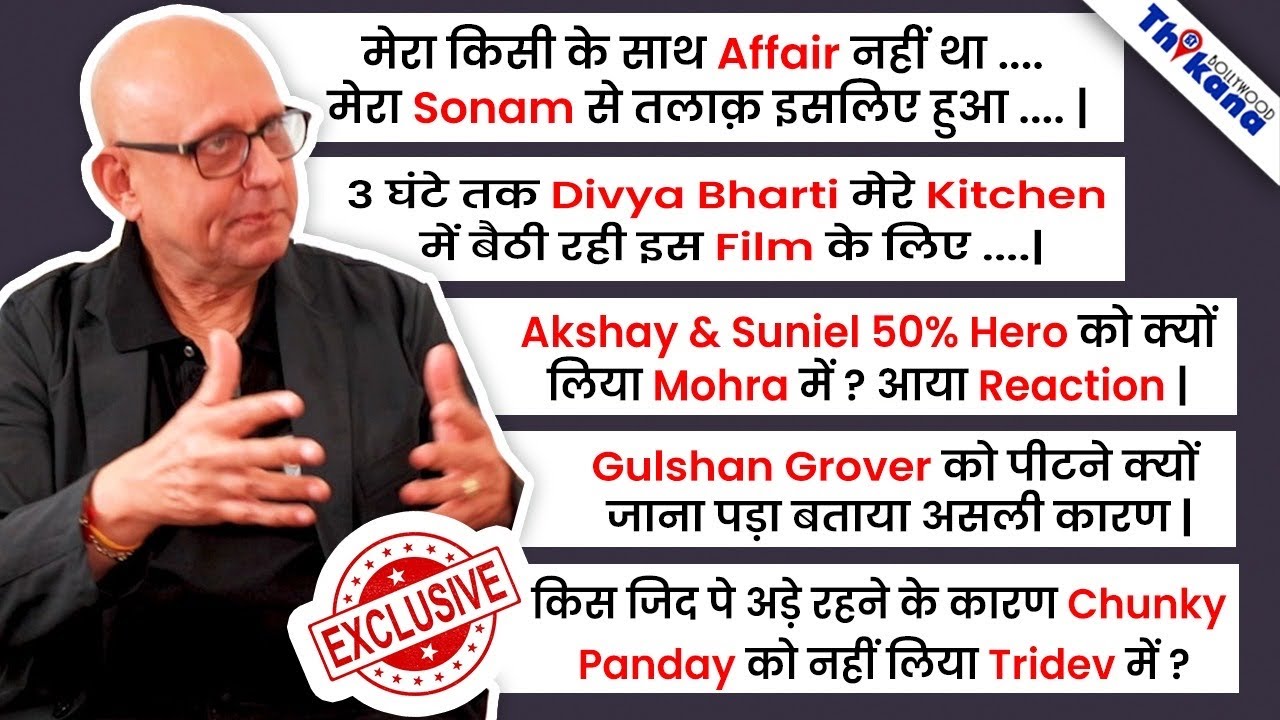 EXCLUSIVE | Rajiv Rai | इसलिये 90s के इस TOP Film Makers ने छोड़ा रातों-रात Bollywood । 