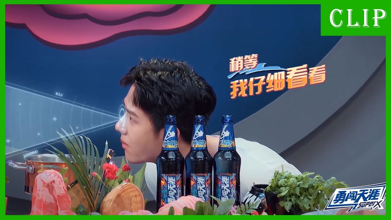 🕺王一博眼睛也太好了吧，能透视看到韩庚写的名字，张艺兴直夸他眼睛好！| 王一博 张艺兴 韩庚 刘宪华 | 这！就是街舞4