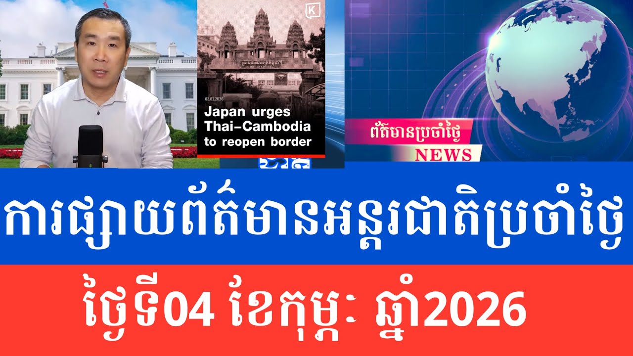 Men Kimseng Talk Show | ជប៉ុនថាការបិទព្រំដែនធ្វើឱ្យប៉ះពាល់ដល់ខ្សែសង្វាក់ផ្គត់ផ្គង់-ជំរុញឱ្យបើកឡើងវិញ