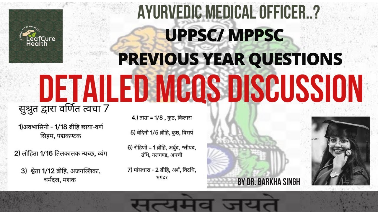 Detailed discussion of  AMO 2014 paper #mo #uppsc #mppsc #ayurveda #drbarkhasingh AIAPGET 2024|