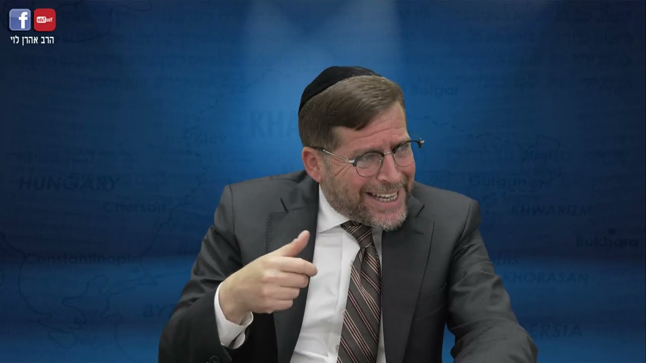 כשיהודים נבוכים | כוזרי לריה