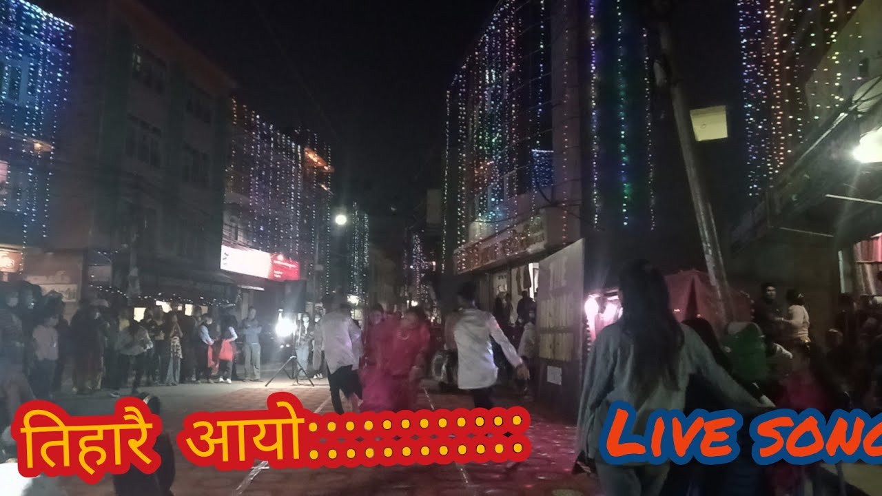 tihar   aayo new song live 2078 //sajjan kumar singh/kishor thapa