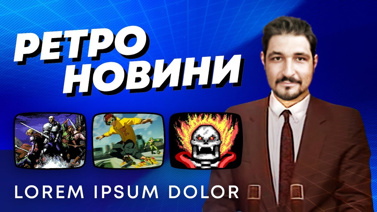 РЕТРО НОВИНИ / SuperSega, Dragowfall, Jet Set Radio, LifesaverSIM, Nightmare Kart, Dune, Catacomb 3D