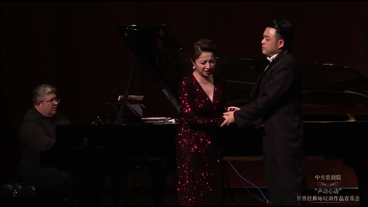 Wang Ye Soprano｜“NEDDA! SILVIO! A QUEST'ORA