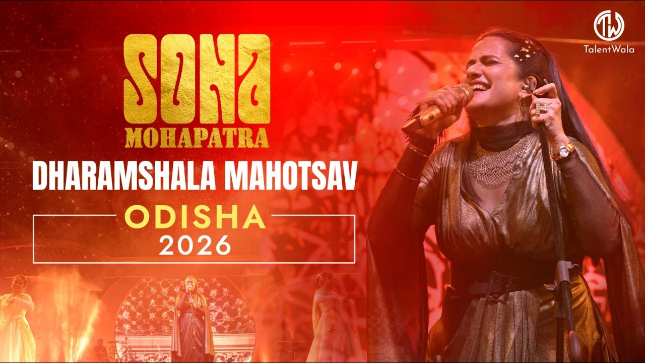 Dharamshala Mahotsav Odisha 2026 | Sona Mohapatra The 24K Show