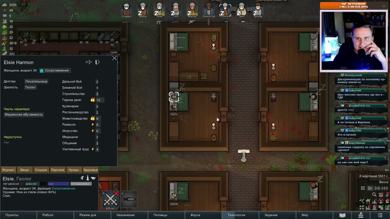 RimWorld. Нам нужны стены