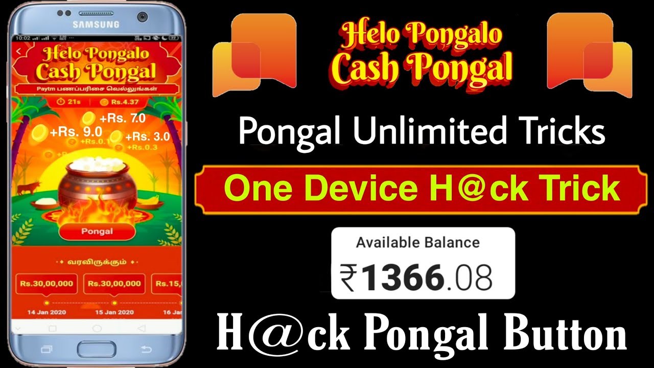 helo app unlimited Pongal Cash 💰 One Device Tricks with Live PROOF!