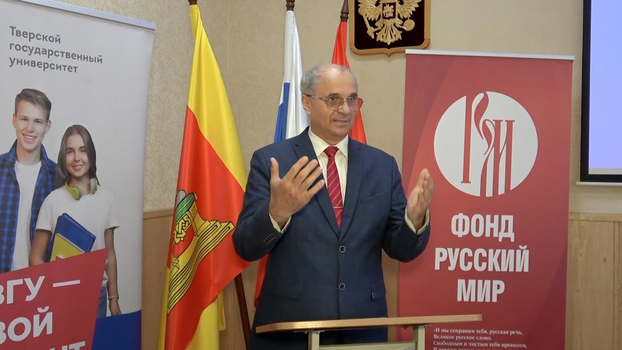 Открытие Летней школы для преподавателей и студентов филологов из стран ближнего зарубежья