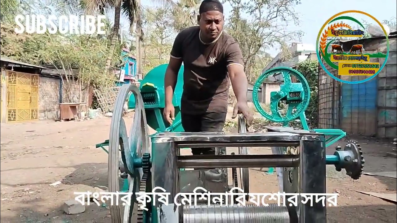 আলহামদুলিল্লাহ আখের রস বানানো মেশিন দুইটা ডেলিভারি সম্পূর্ণ করলাম আপনারা অর্ডার করতে কল করুন 