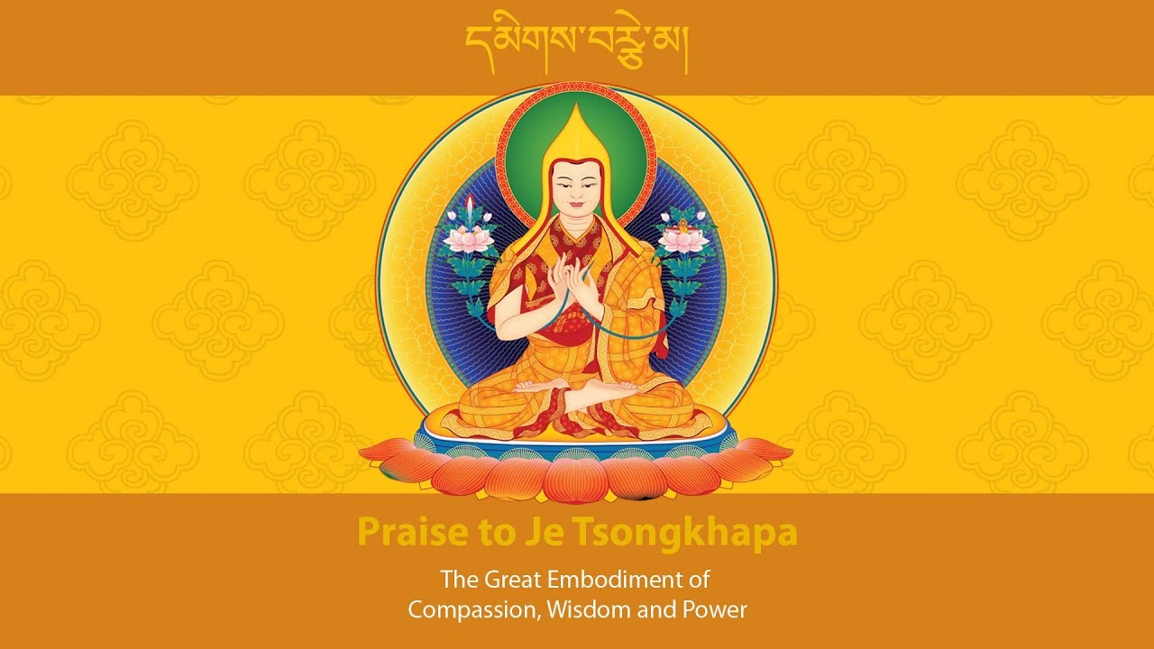 Migtsema (Praise to Je Tsongkhapa) by Geshe Lama Konchok