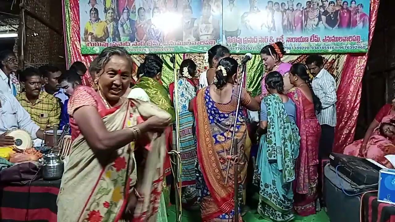 ఛెంచునాటకం/గరుడాచలనాటకం |వీధినాటకం |యన్ ప్రసాద్ బృందం మదనపల్లి 9177037921